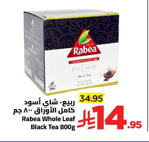 available at Wahj Mart in KSA, Saudi Arabia, Saudi - Jeddah