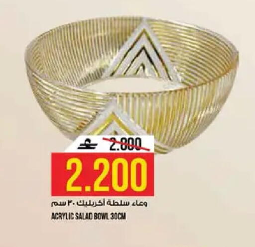 available at كنز هايبرماركت in عُمان - مسقط‎