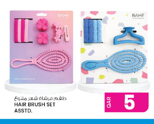 available at أنصار جاليري in قطر - الوكرة