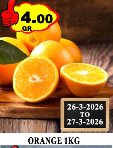 Orange available at Passion Hypermarket in Qatar - Al Wakra