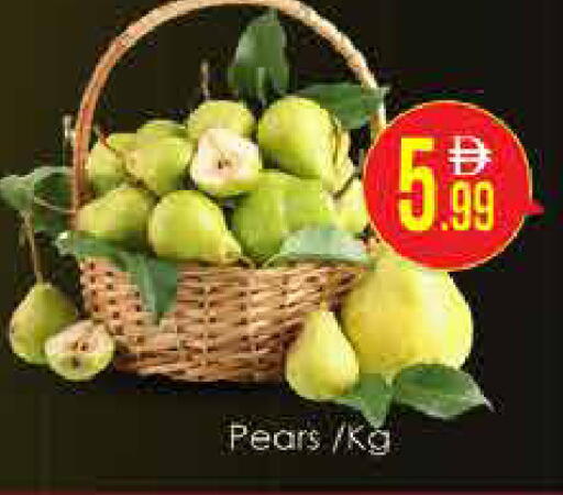 available at ايكو مول & ايكو هايبرماركت in الإمارات العربية المتحدة , الامارات - دبي