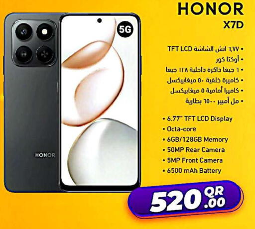 available at Jumbo Electronics in Qatar - Umm Salal