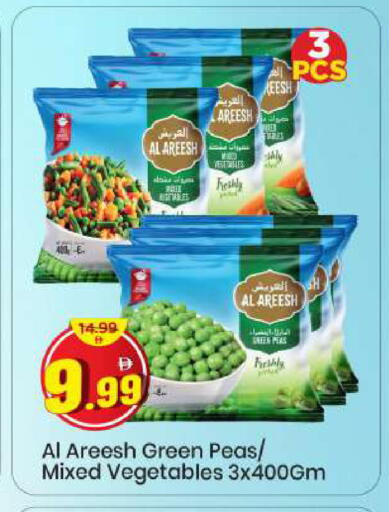 Peas available at Mark & Save in UAE - Sharjah / Ajman
