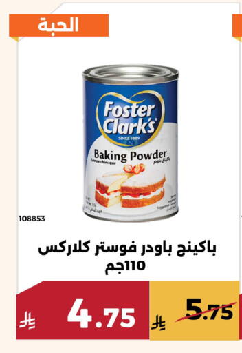 available at حدائق الفرات in مملكة العربية السعودية, السعودية, سعودية - مكة المكرمة