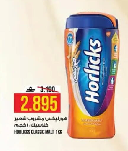 available at كنز هايبرماركت in عُمان - مسقط‎