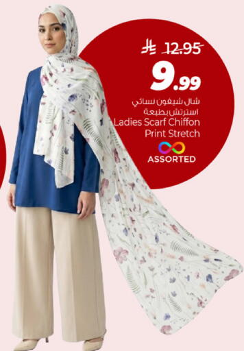 available at مارك & سيف in مملكة العربية السعودية, السعودية, سعودية - الخبر‎