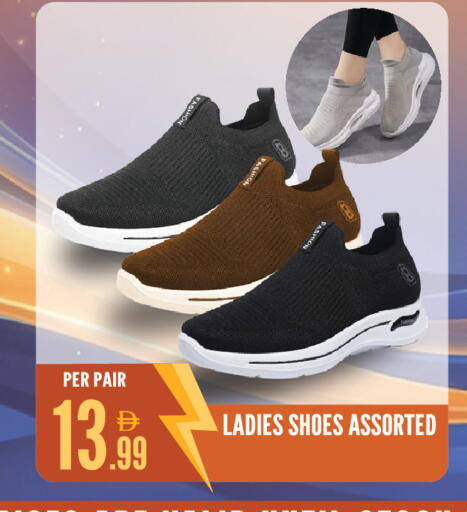 available at Dream Land in UAE - Sharjah / Ajman