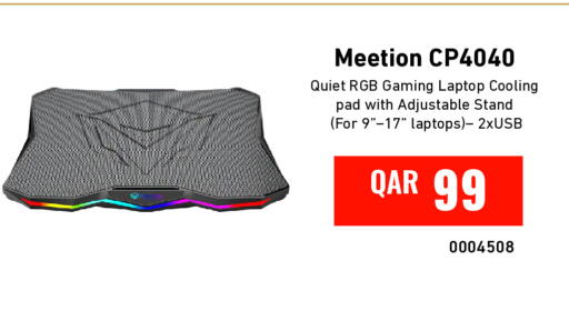 available at ديجيتال زون للتجارة in قطر - الشحانية