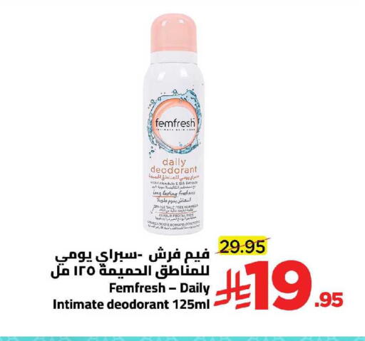 available at Wahj Mart in KSA, Saudi Arabia, Saudi - Jeddah
