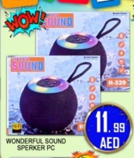 available at جرين جيفت متجر أقسام in الإمارات العربية المتحدة , الامارات - دبي