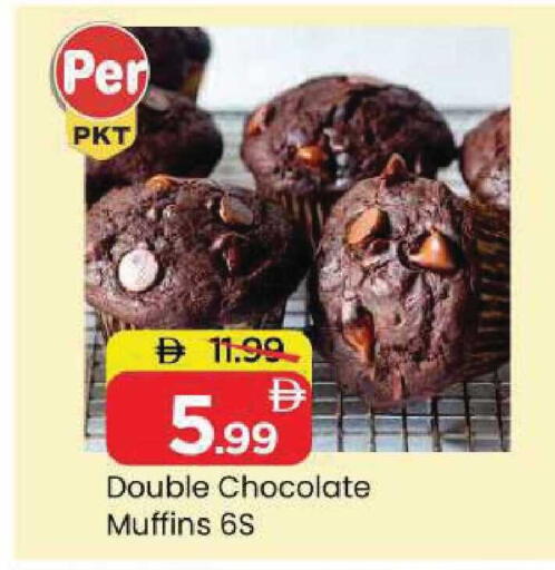 available at Mark & Save in UAE - Sharjah / Ajman