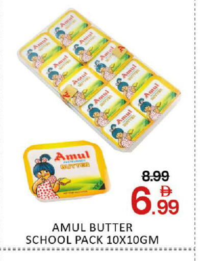 Mango available at مانجو هايبرماركت in الإمارات العربية المتحدة , الامارات - دبي