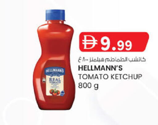 Tomato available at صفا اكسبريس سوبرماركت in الإمارات العربية المتحدة , الامارات - أبو ظبي