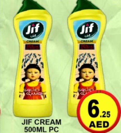 available at جرين جيفت متجر أقسام in الإمارات العربية المتحدة , الامارات - دبي