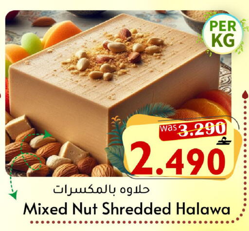 available at القوت هايبرماركت in عُمان - مسقط‎