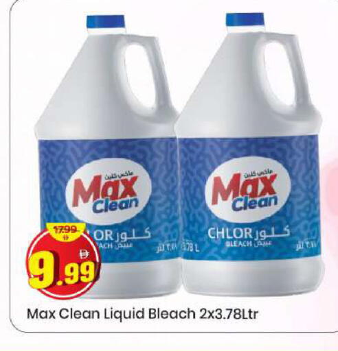 available at مارك & سيف in الإمارات العربية المتحدة , الامارات - الشارقة / عجمان