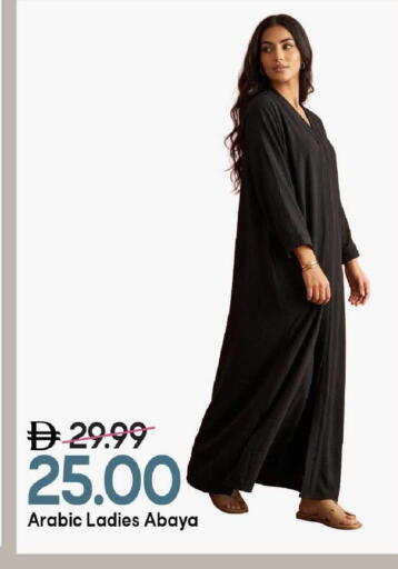 available at Mark & Save in UAE - Sharjah / Ajman