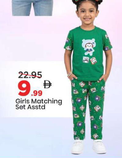 available at Mark & Save in UAE - Sharjah / Ajman