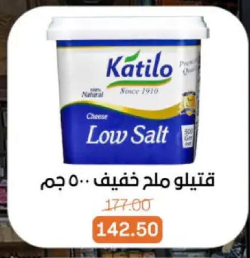 available at بيت الجملة in Egypt - القاهرة