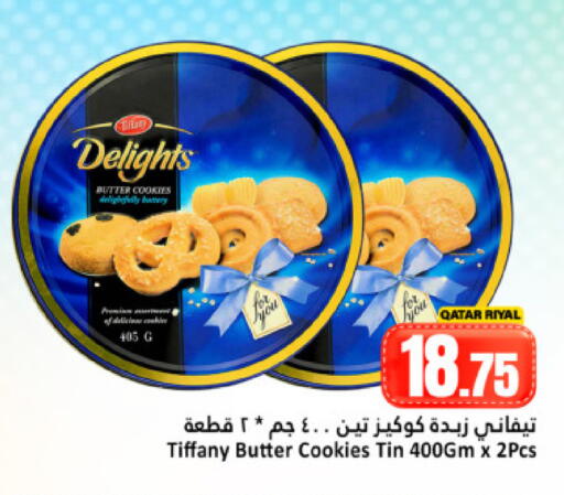 available at Dana Hypermarket in Qatar - Doha