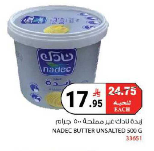 available at هاوس كير in مملكة العربية السعودية, السعودية, سعودية - مكة المكرمة