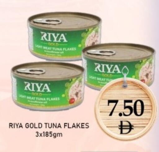 available at متجر الهدايا الخضراء in الإمارات العربية المتحدة , الامارات - أبو ظبي