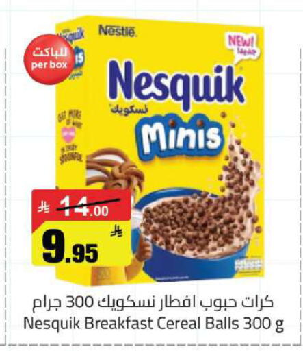 available at Hypermarket Stor in KSA, Saudi Arabia, Saudi - Hafar Al Batin
