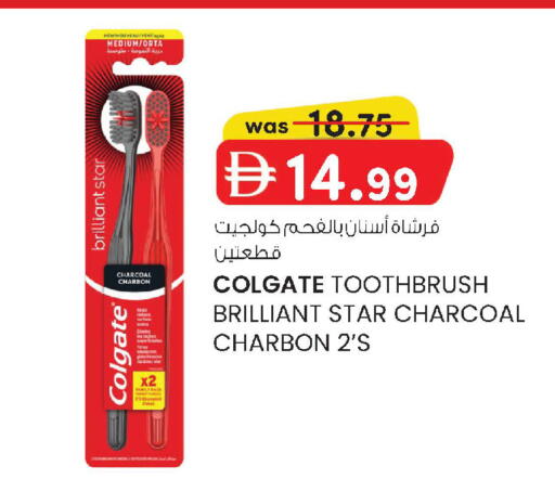 available at K M Trading  in UAE - Abu Dhabi