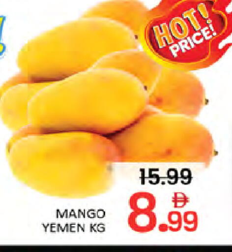 Mango from Yemen available at Al Madina  in UAE - Dubai