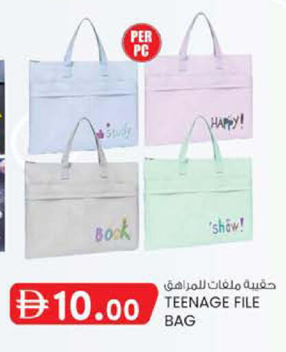 available at ك. الم. للتجارة in الإمارات العربية المتحدة , الامارات - ٱلْفُجَيْرَة‎