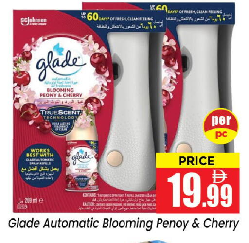 Cherry available at نيومارت هايبرماركت in الإمارات العربية المتحدة , الامارات - الشارقة / عجمان