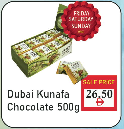 available at بلس مارت in الإمارات العربية المتحدة , الامارات - الشارقة / عجمان