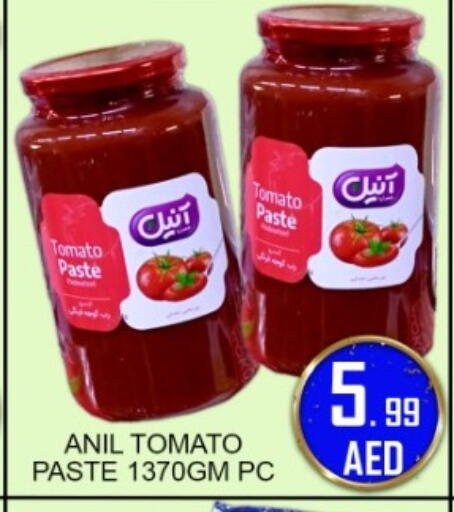 Tomato available at جرين جيفت متجر أقسام in الإمارات العربية المتحدة , الامارات - دبي