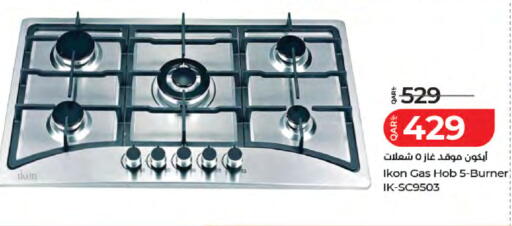 available at LuLu Hypermarket in Qatar - Al Daayen