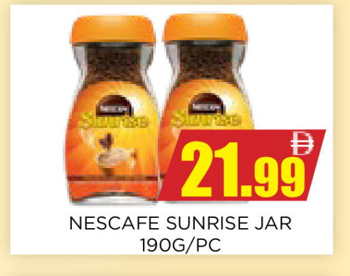 available at اينس المدينة هايبرماركت in الإمارات العربية المتحدة , الامارات - الشارقة / عجمان