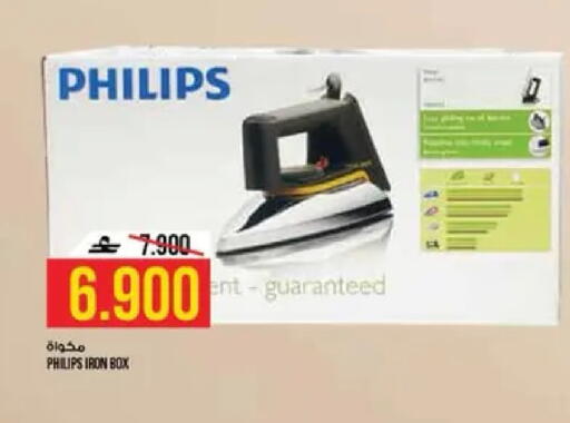 available at كنز هايبرماركت in عُمان - مسقط‎