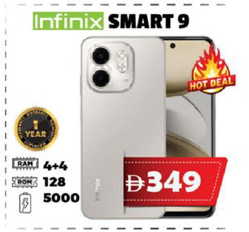 available at اكسبرس المدينة هايبرماركت in الإمارات العربية المتحدة , الامارات - أبو ظبي