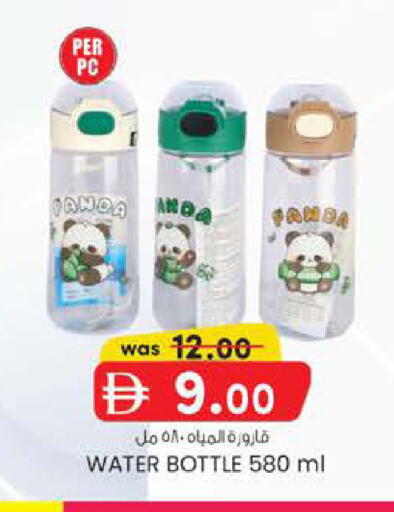 available at صفا اكسبريس سوبرماركت in الإمارات العربية المتحدة , الامارات - أبو ظبي