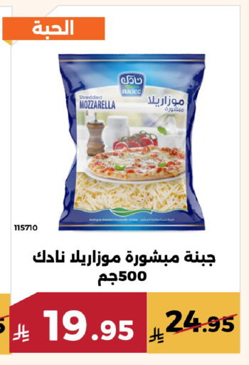 available at حدائق الفرات in مملكة العربية السعودية, السعودية, سعودية - مكة المكرمة