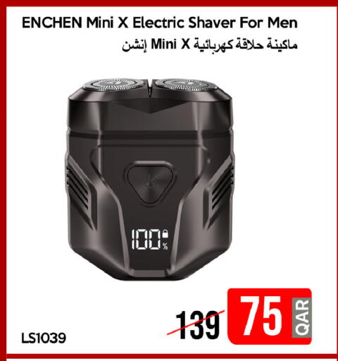 available at آي كونكت in قطر - الخور