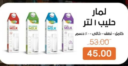 available at Beit El Gomla in Egypt - Cairo