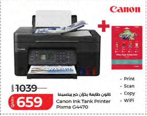 available at LuLu Hypermarket in Qatar - Al Khor