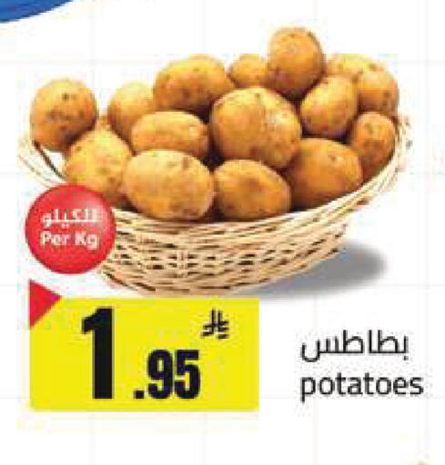 available at مخازن هايبرماركت in مملكة العربية السعودية, السعودية, سعودية - تبوك