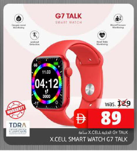 available at مجموعة باسونس in الإمارات العربية المتحدة , الامارات - ٱلْفُجَيْرَة‎