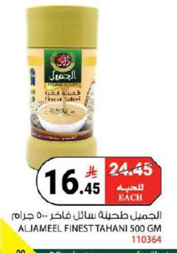 available at هاوس كير in مملكة العربية السعودية, السعودية, سعودية - مكة المكرمة