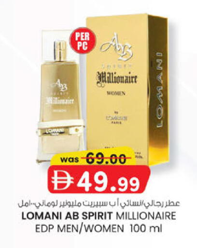 available at ك. الم. للتجارة in الإمارات العربية المتحدة , الامارات - أبو ظبي