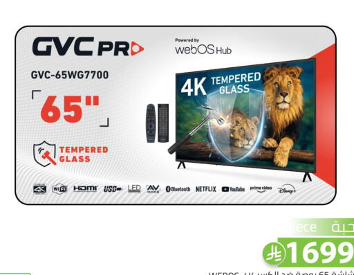 available at تخفيضات العائلة in مملكة العربية السعودية, السعودية, سعودية - الرياض