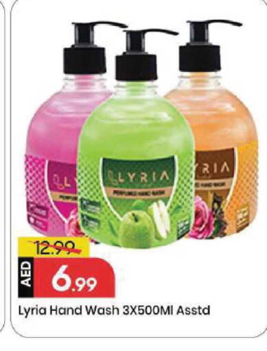 available at مارك & سيف in الإمارات العربية المتحدة , الامارات - الشارقة / عجمان