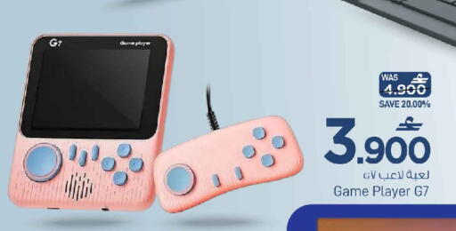 available at MARK & SAVE in Oman - Sohar