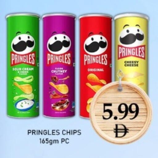 available at متجر الهدايا الخضراء in الإمارات العربية المتحدة , الامارات - أبو ظبي